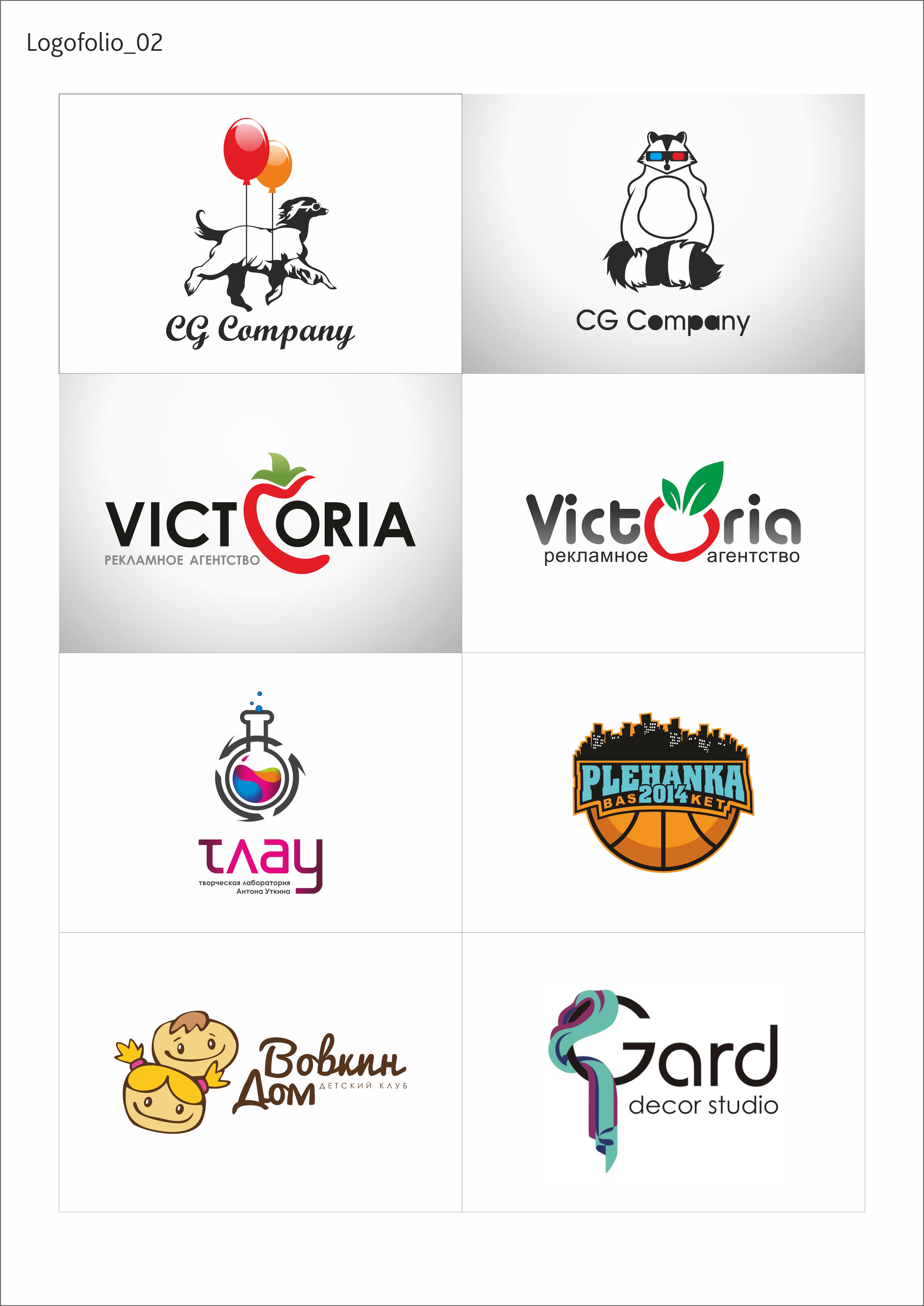 Logofolio 02