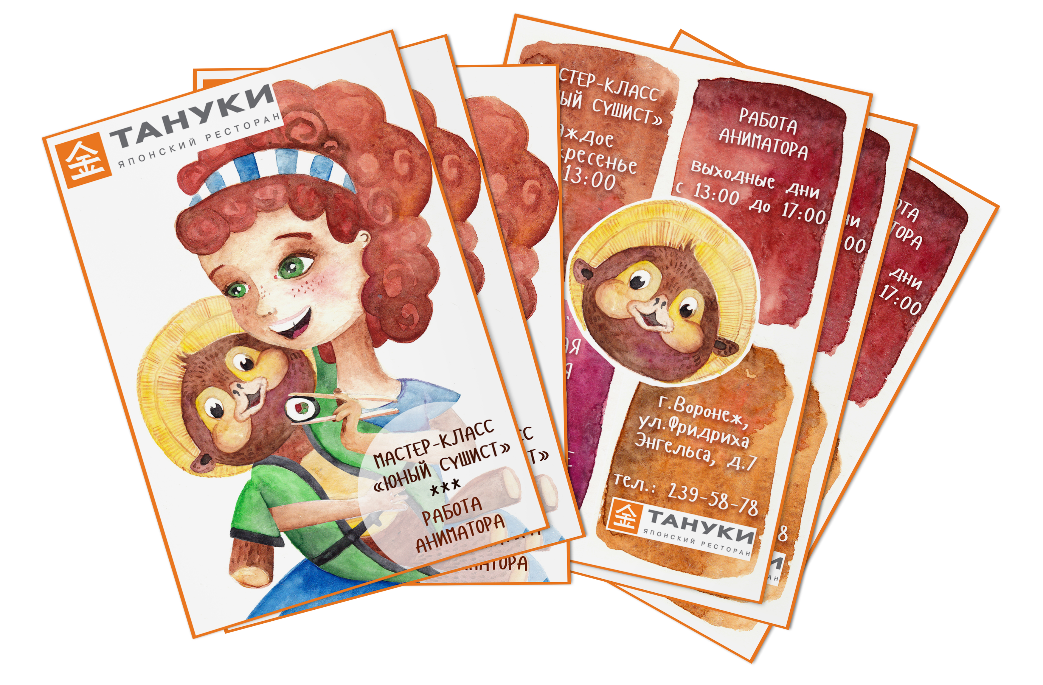 Flyer or poster mockups