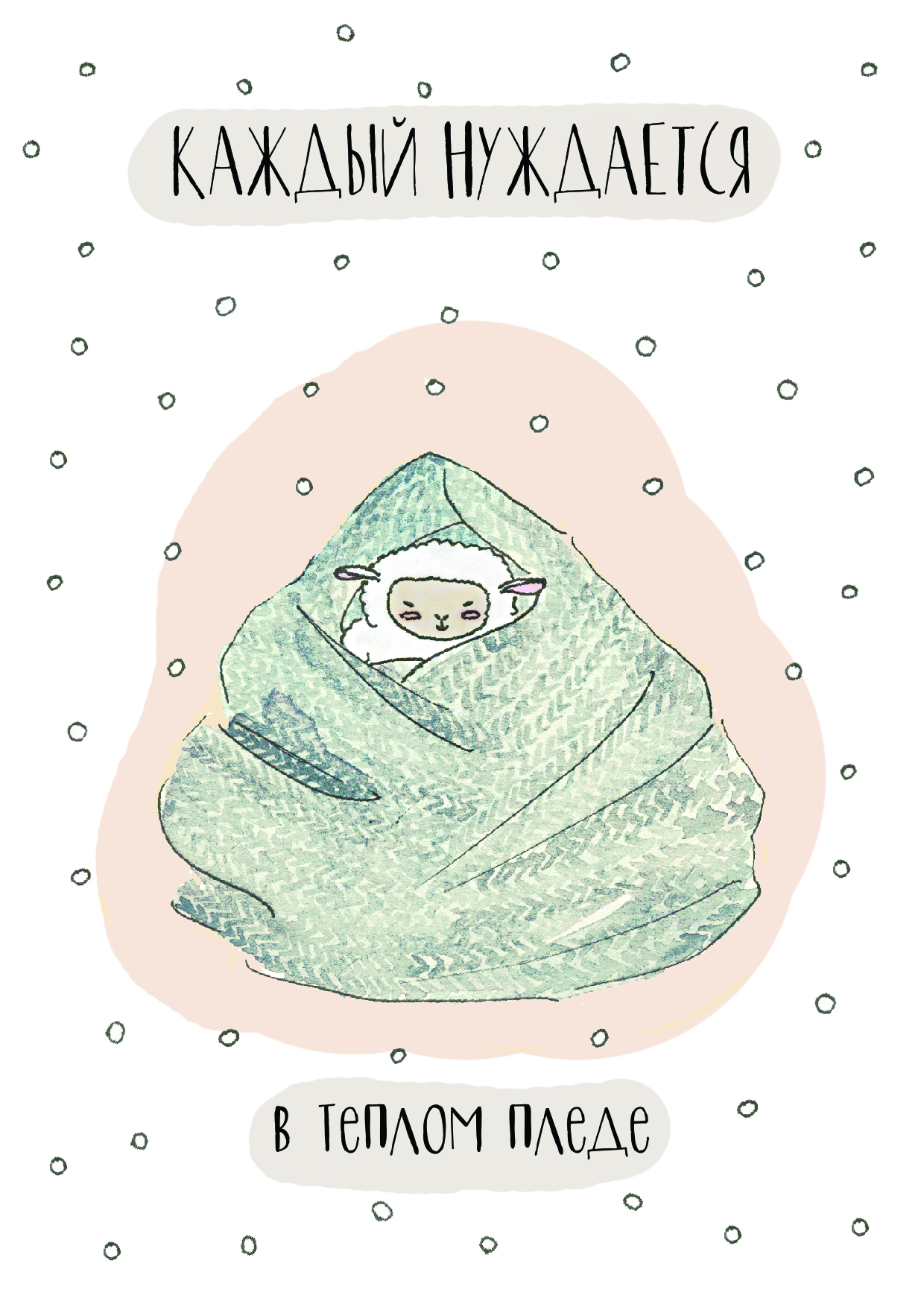  knit need %d0%ba%d0%b0%d1%80%d1%82%d0%b8%d0%bd%d0%ba%d0%b0
