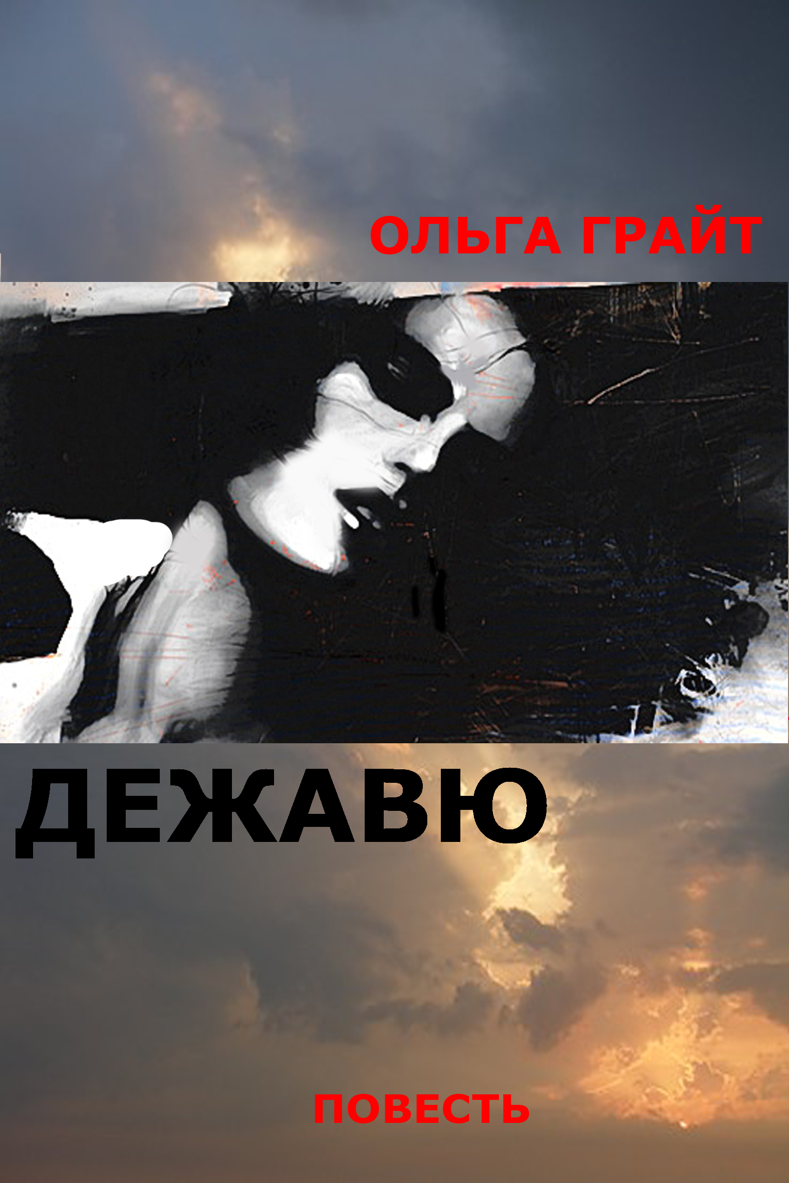 %d0%94 %d0%964