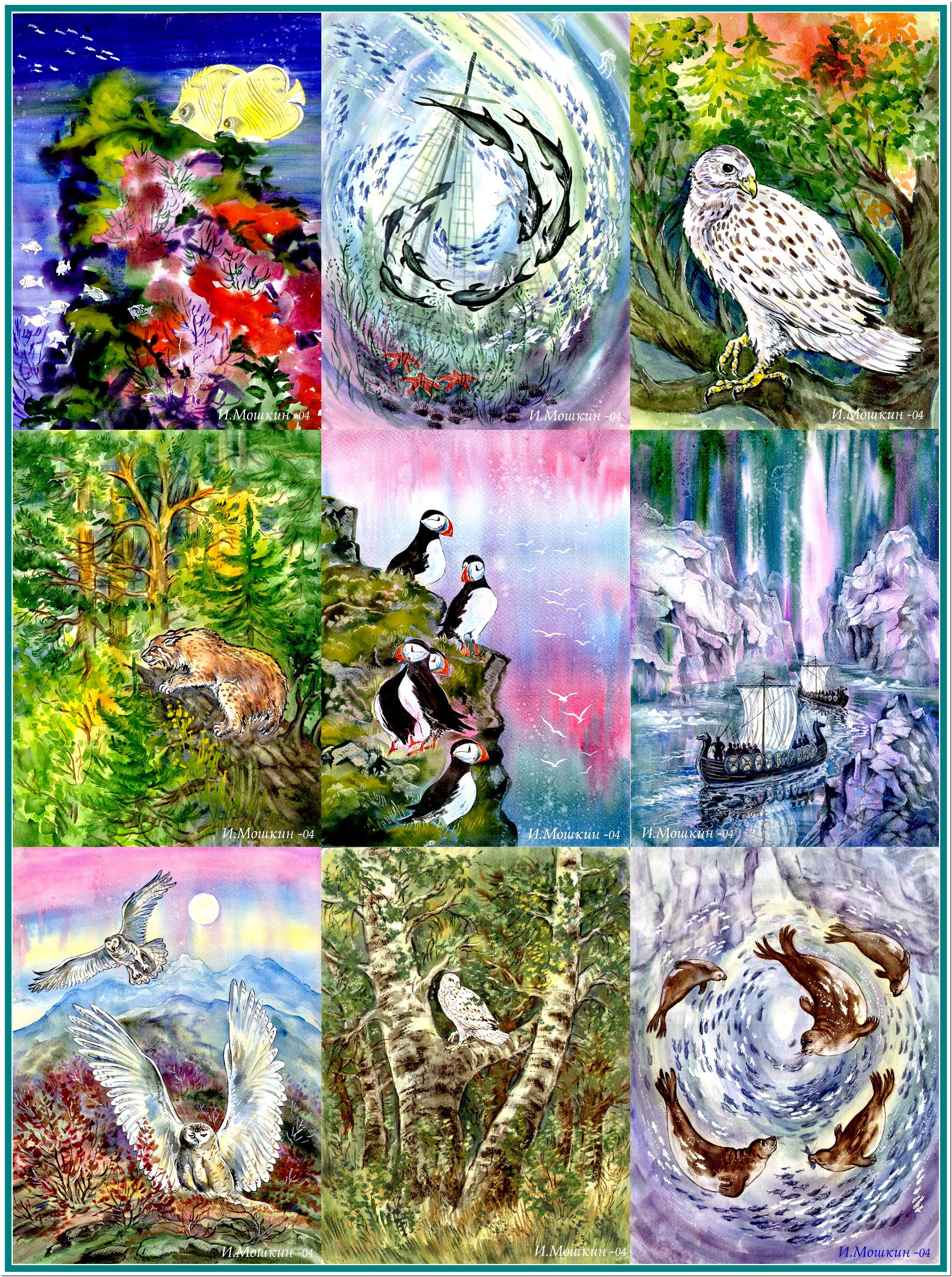 %d0%bb%d0%b8%d1%81%d1%826 %d0%b2%d0%b8%d0%b4