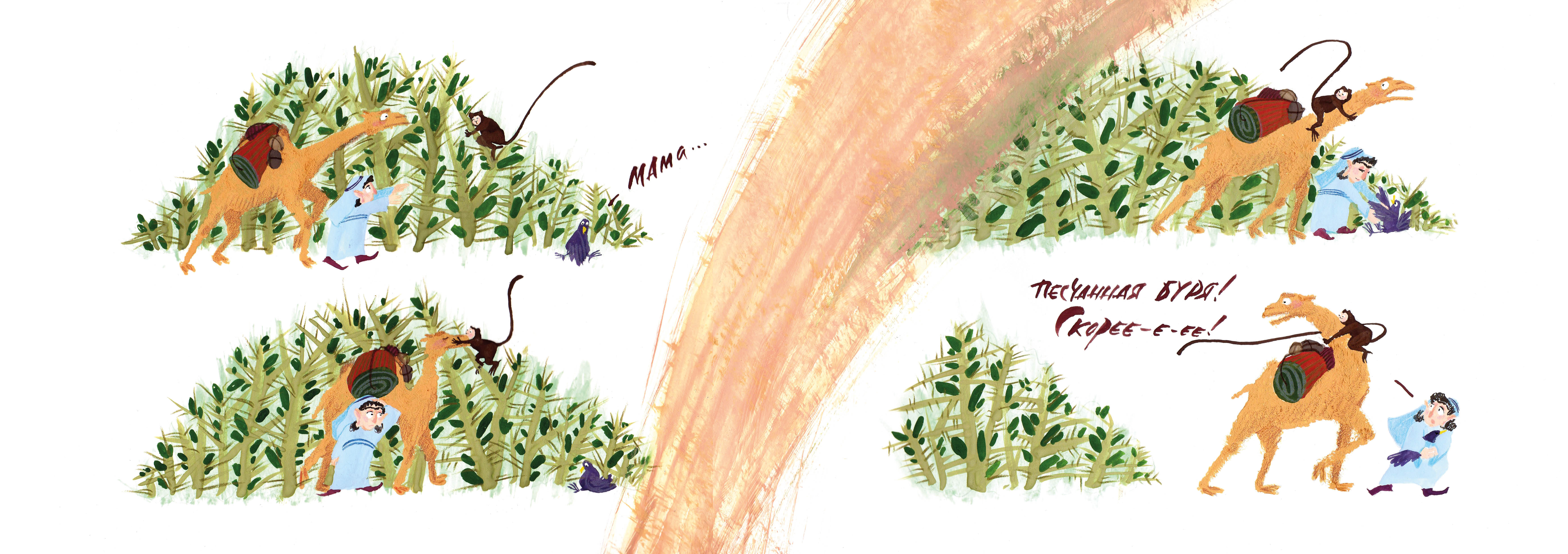 %d1%80%d0%b0%d0%bc%d0%b0 4.1