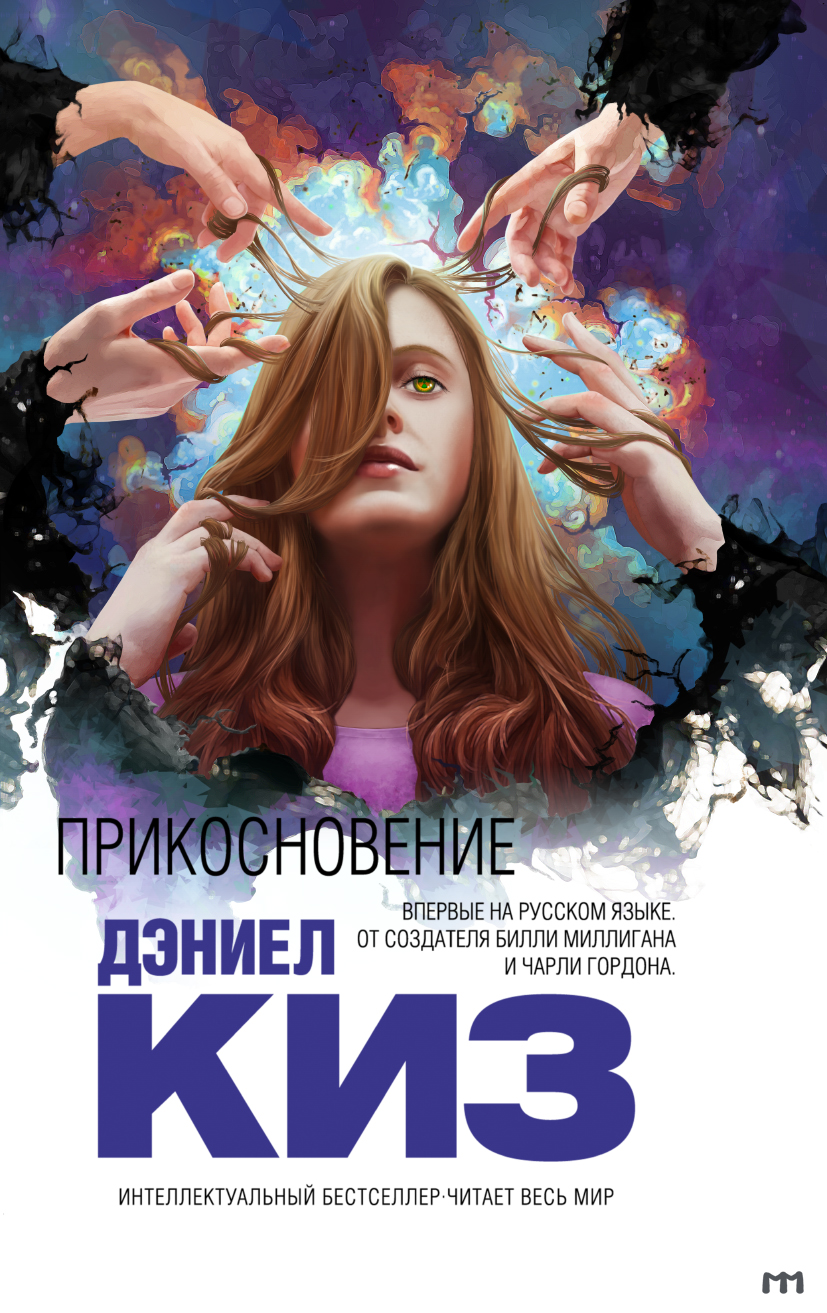 %d0%94%d1%8d%d0%bd%d0%b8%d0%b5%d0%bb %d0%9a%d0%b8%d0%b7 %d0%9f%d1%80%d0%b8%d0%ba%d0%be%d1%81%d0%bd%d0%be%d0%b2%d0%b5%d0%bd%d0%b8%d0%b5