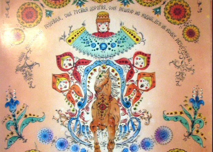 Screenshot 228