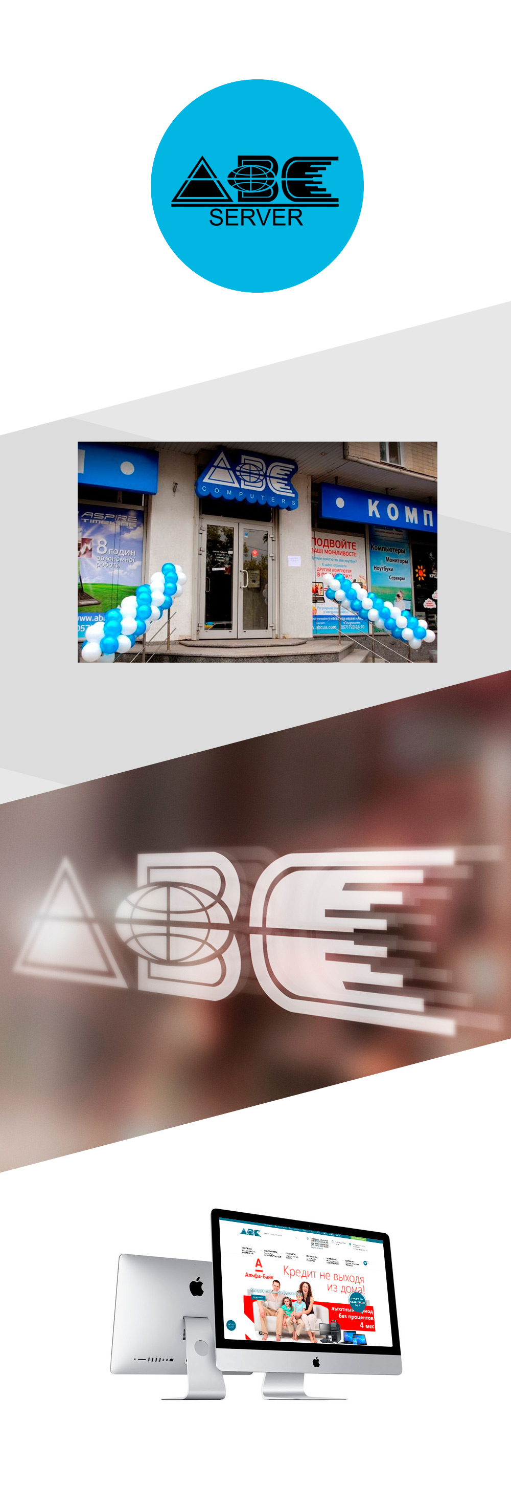 Abc logo