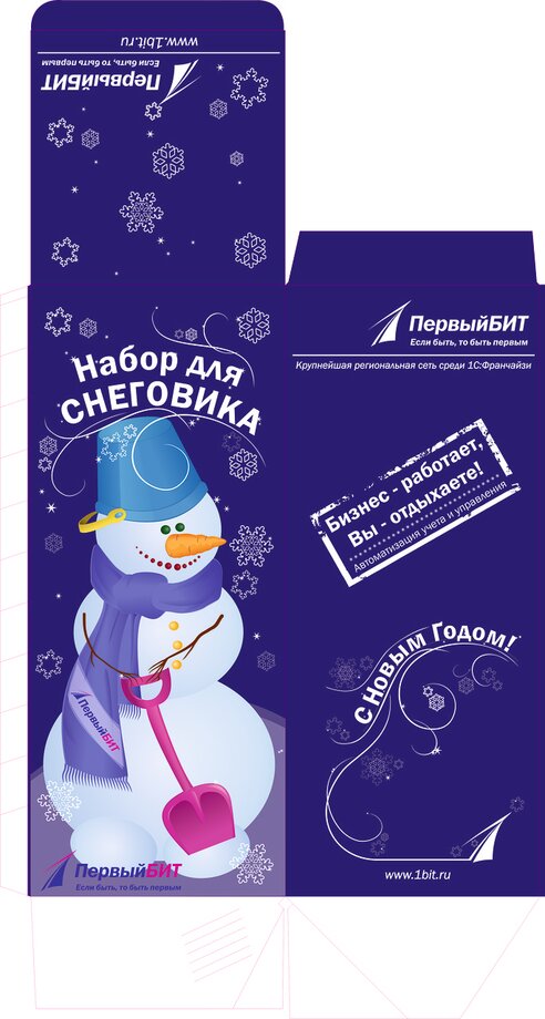 Korobka