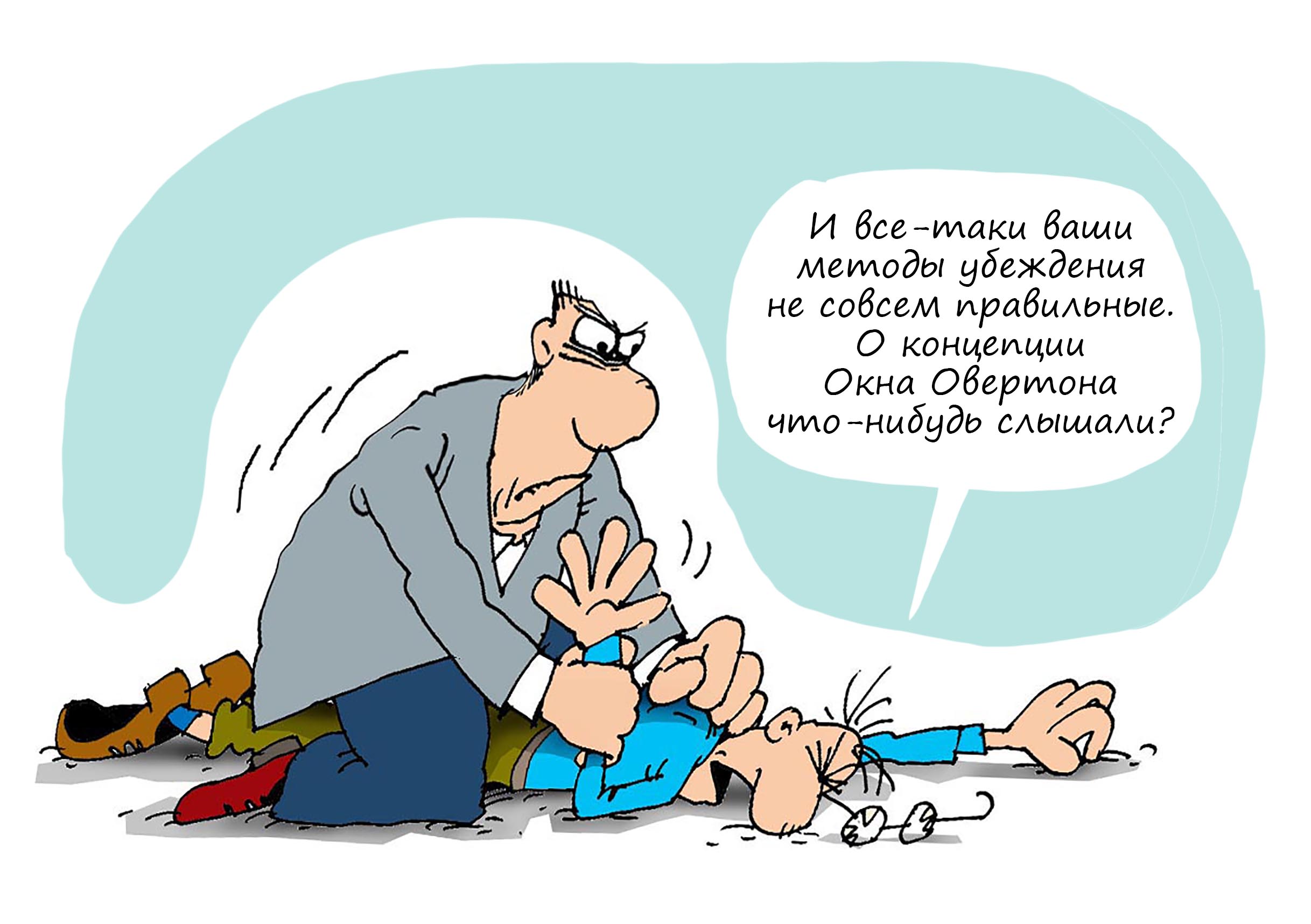 %d0%9e%d0%ba%d0%bd%d0%be %d0%94%d0%b8%d1%81%d0%ba%d1%83%d1%80%d1%81%d0%b0 %d0%9e%d0%b2%d0%b5%d1%80%d1%82%d0%be%d0%bd%d0%b0