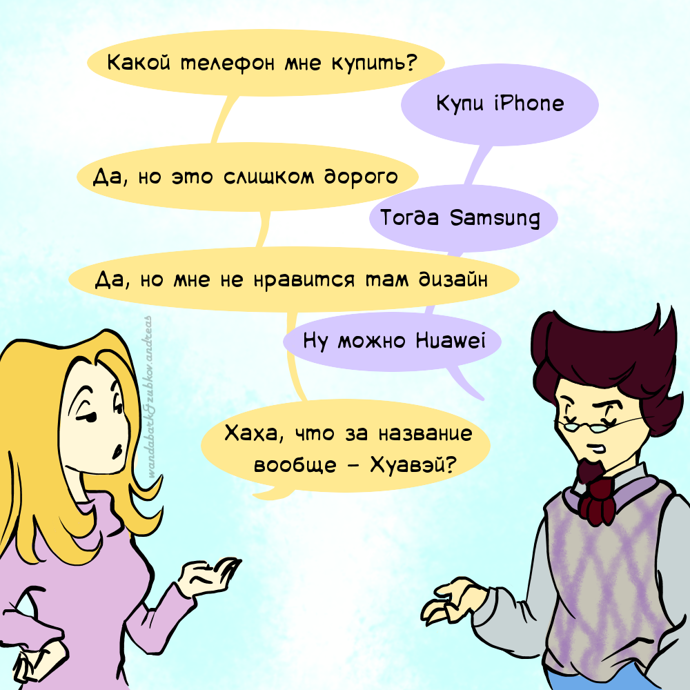 Story 1 1