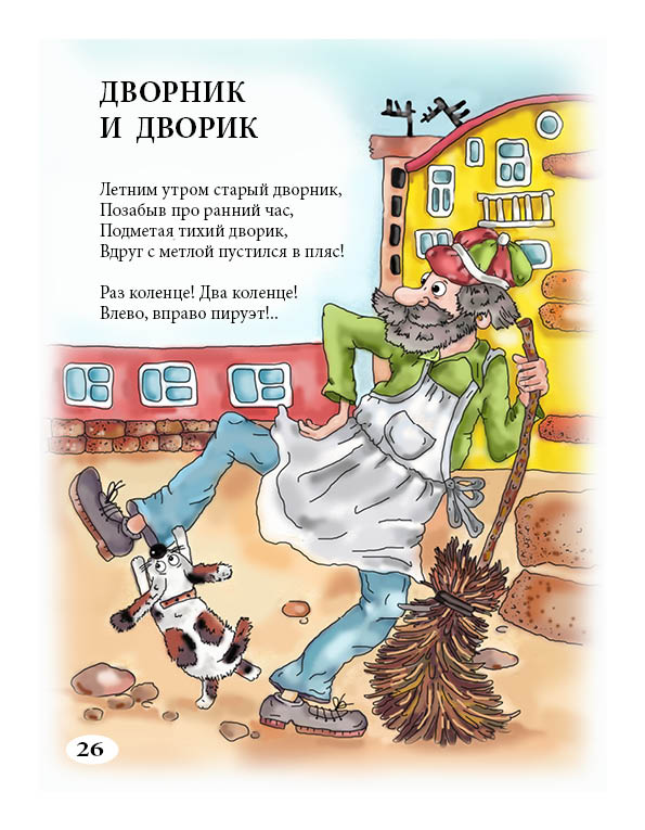 26