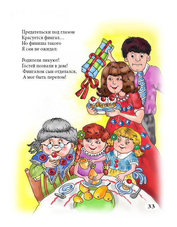 33