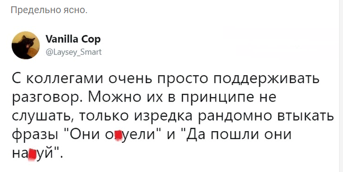 Screenshot 921