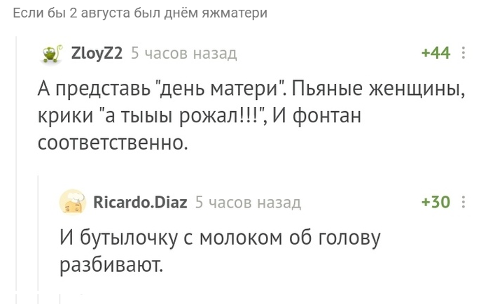 Screenshot 928