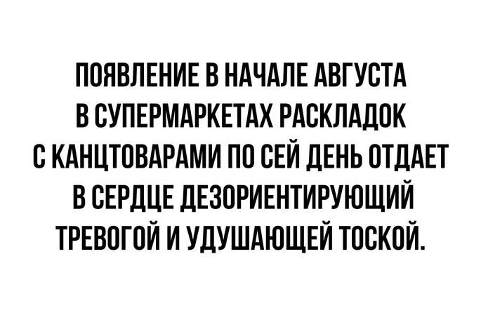 Screenshot 937