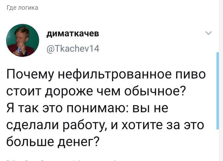 Screenshot 947