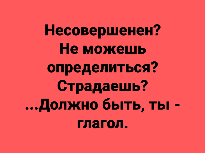 Screenshot 952