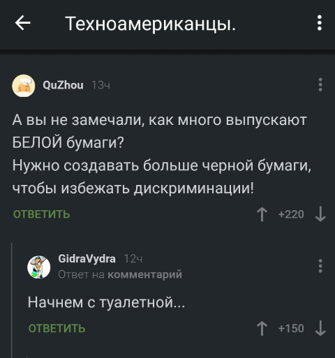 Screenshot 985