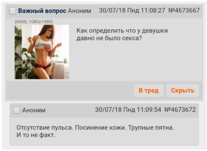 Screenshot 1012