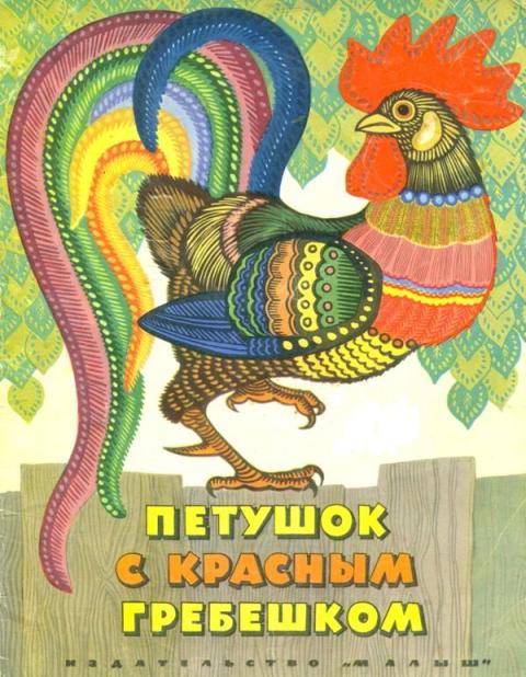 195272