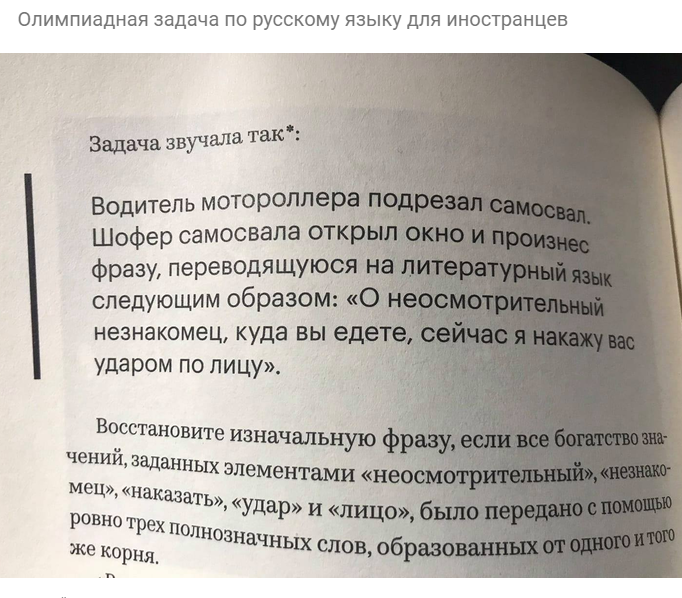 Screenshot 1081