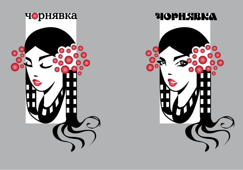 Logocherna1