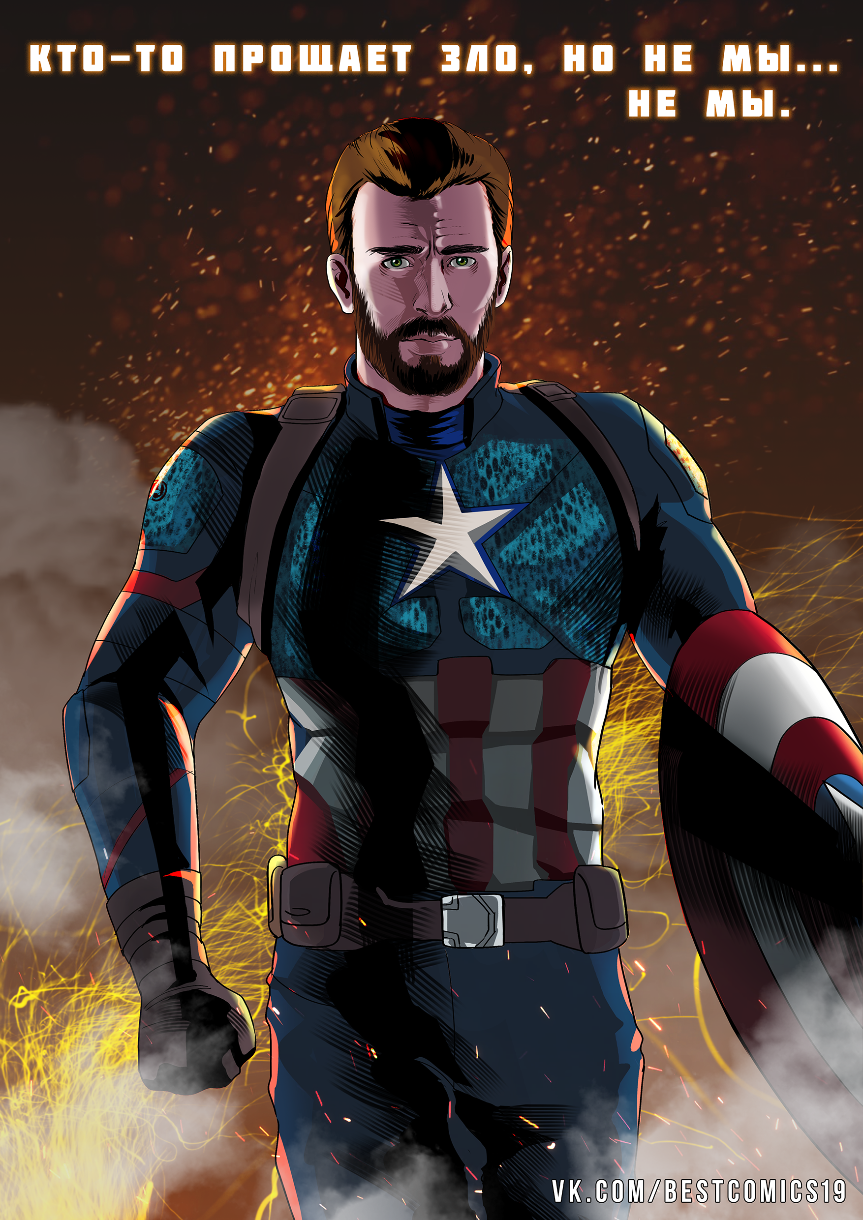 Captain3