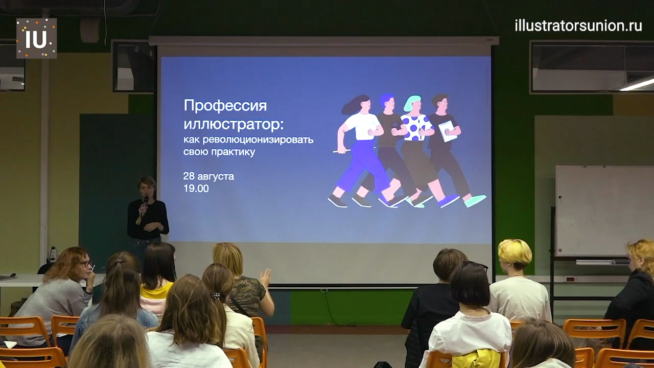 %d0%9f%d1%80%d0%be%d1%84%d0%b5%d1%81%d1%81%d0%b8%d1%8f %d0%b8%d0%bb%d0%bb%d1%8e%d1%81%d1%82%d1%80%d0%b0%d1%82%d0%be%d1%80  %d0%ba%d0%b0%d0%ba %d1%80%d0%b5%d0%b2%d0%be%d0%bb%d1%8e%d1%86%d0%b8%d0%be%d0%bd%d0%b8%d0%b7%d0%b8%d1%80%d0%be%d0%b2%d0%b0%d1%82%d1%8c %d1%81%d0%b2%d0%be%d1%8e %d0%bf%d1%80%d0%b0%d0%ba%d1%82%d0%b8%d0%ba%d1%83.mp4 000007.424