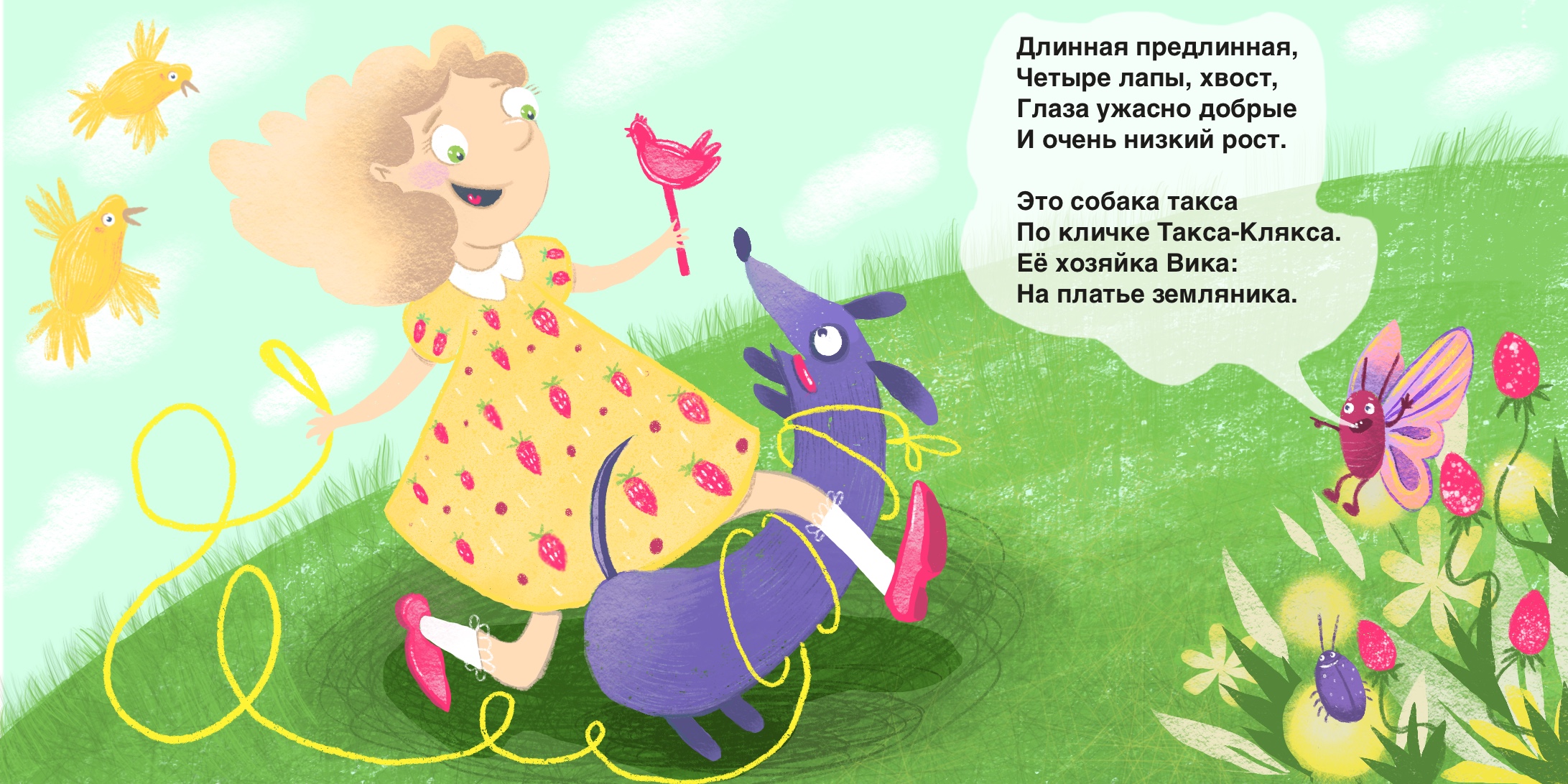 %d0%9d%d0%be%d0%b2%d0%b0%d1%8f %d0%b8%d0%bb%d0%bb%d1%8e%d1%81%d1%82%d1%80%d0%b0%d1%86%d0%b8%d1%8f 12