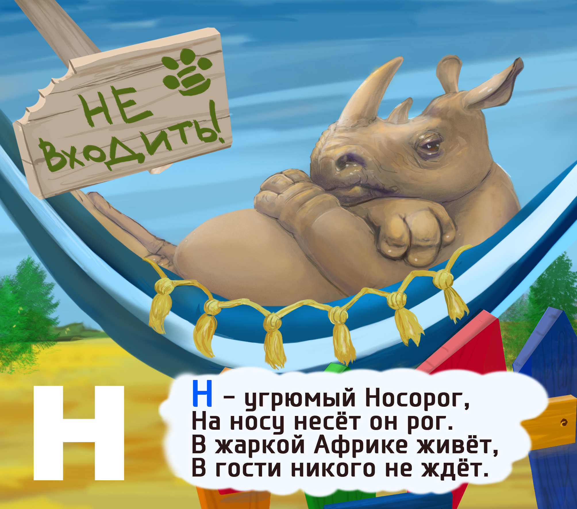 %d0%9d