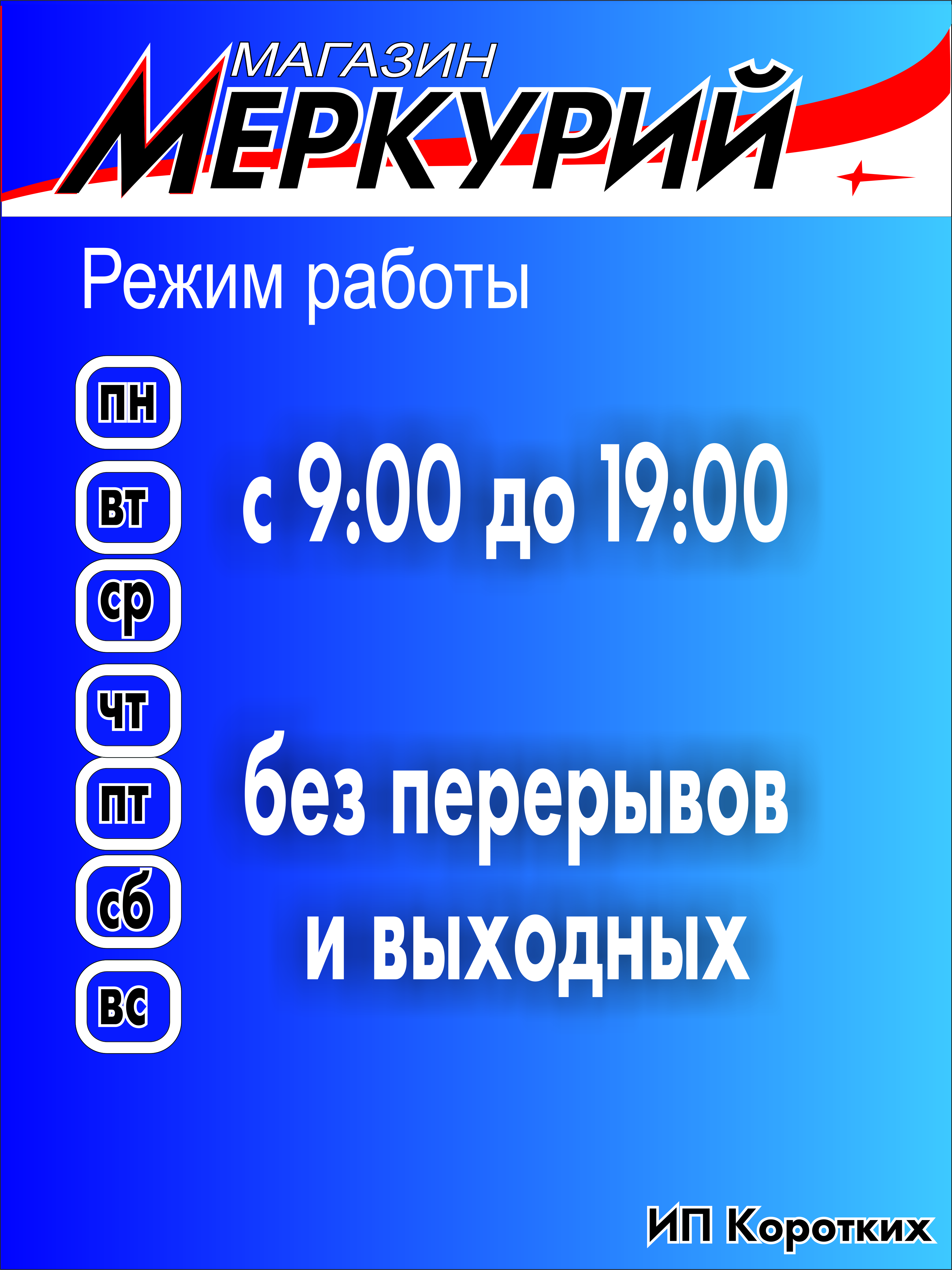2 %d0%bd%d0%b0 %d0%bf%d0%b5%d1%87%d0%b0%d1%82%d1%8c