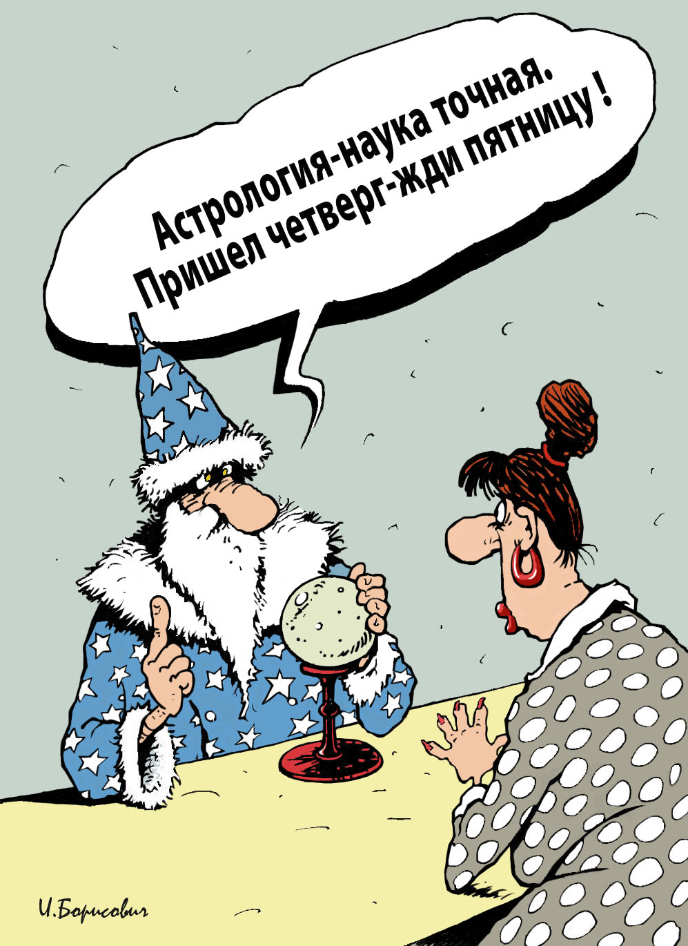 %d0%a7%d0%b5%d1%82%d0%b2%d0%b5%d1%80%d0%b3 %d0%b6%d0%b4%d0%b8 %d0%bf%d1%8f%d1%82%d0%bd%d0%b8%d1%86%d1%83