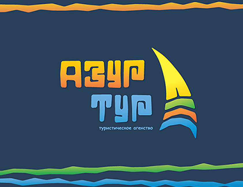 Azur
