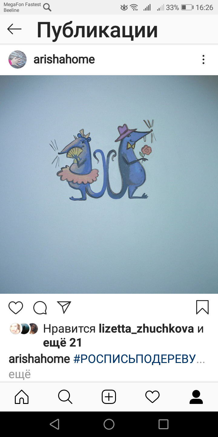 Screenshot 20191204 162644