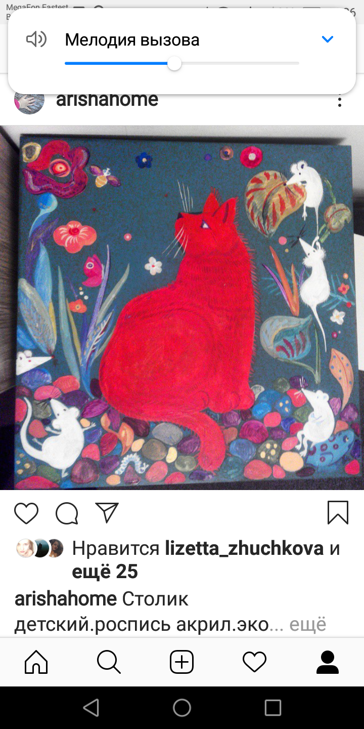 Screenshot 20191204 162654