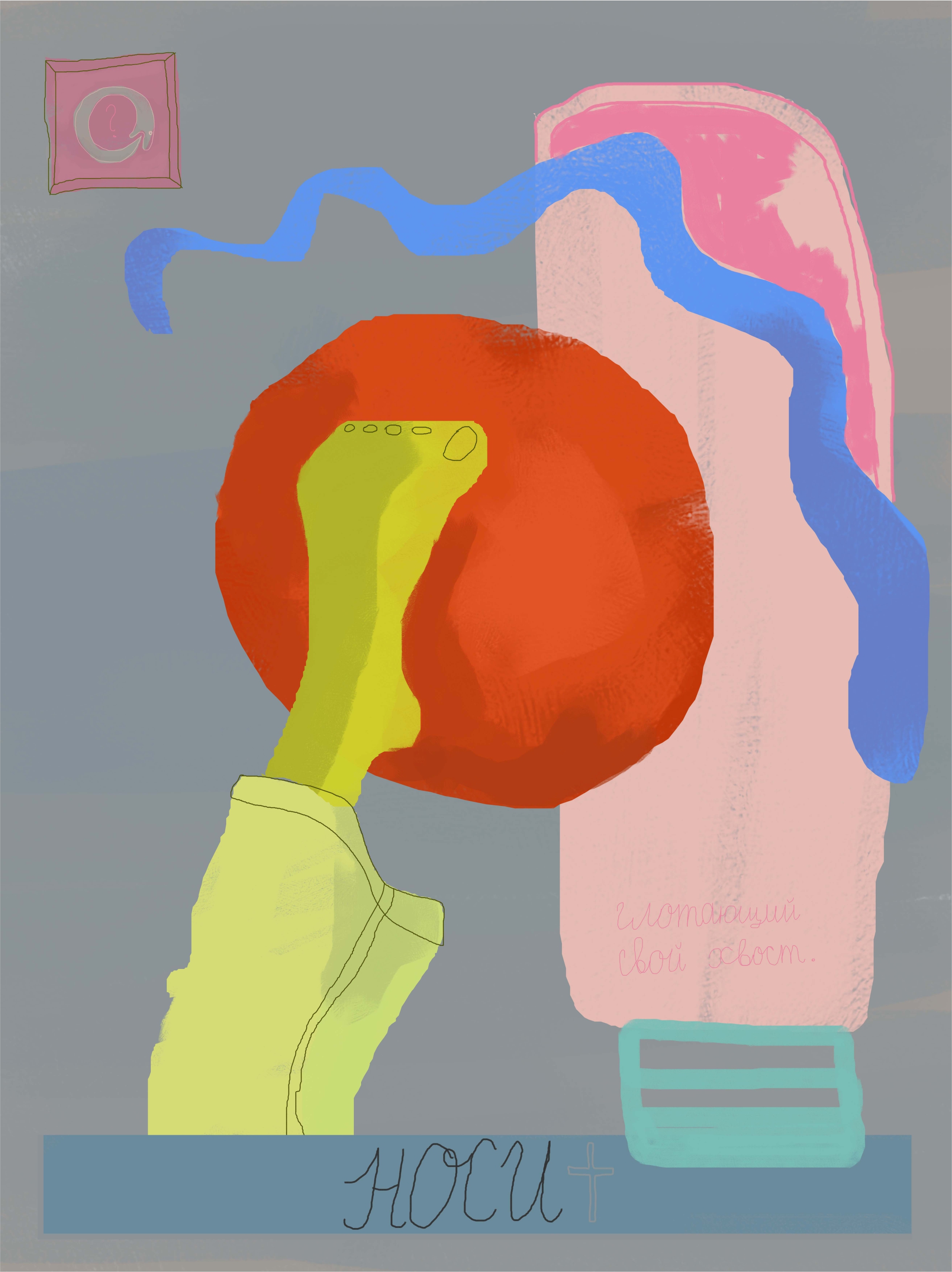 3