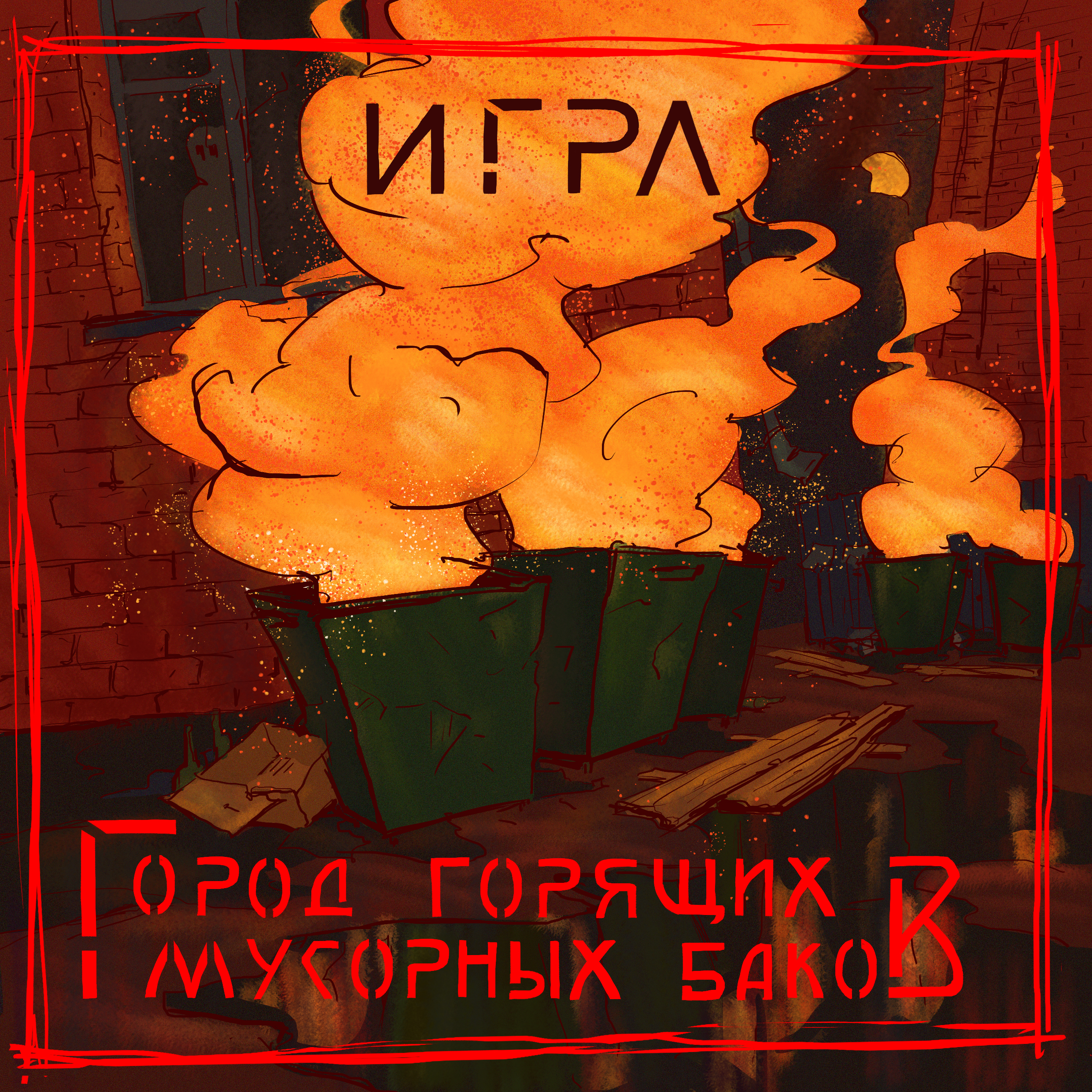 %d0%b3%d0%be%d1%80%d1%8f%d1%89%d0%b8%d0%b5 %d0%b1%d0%b0%d0%ba%d0%b8