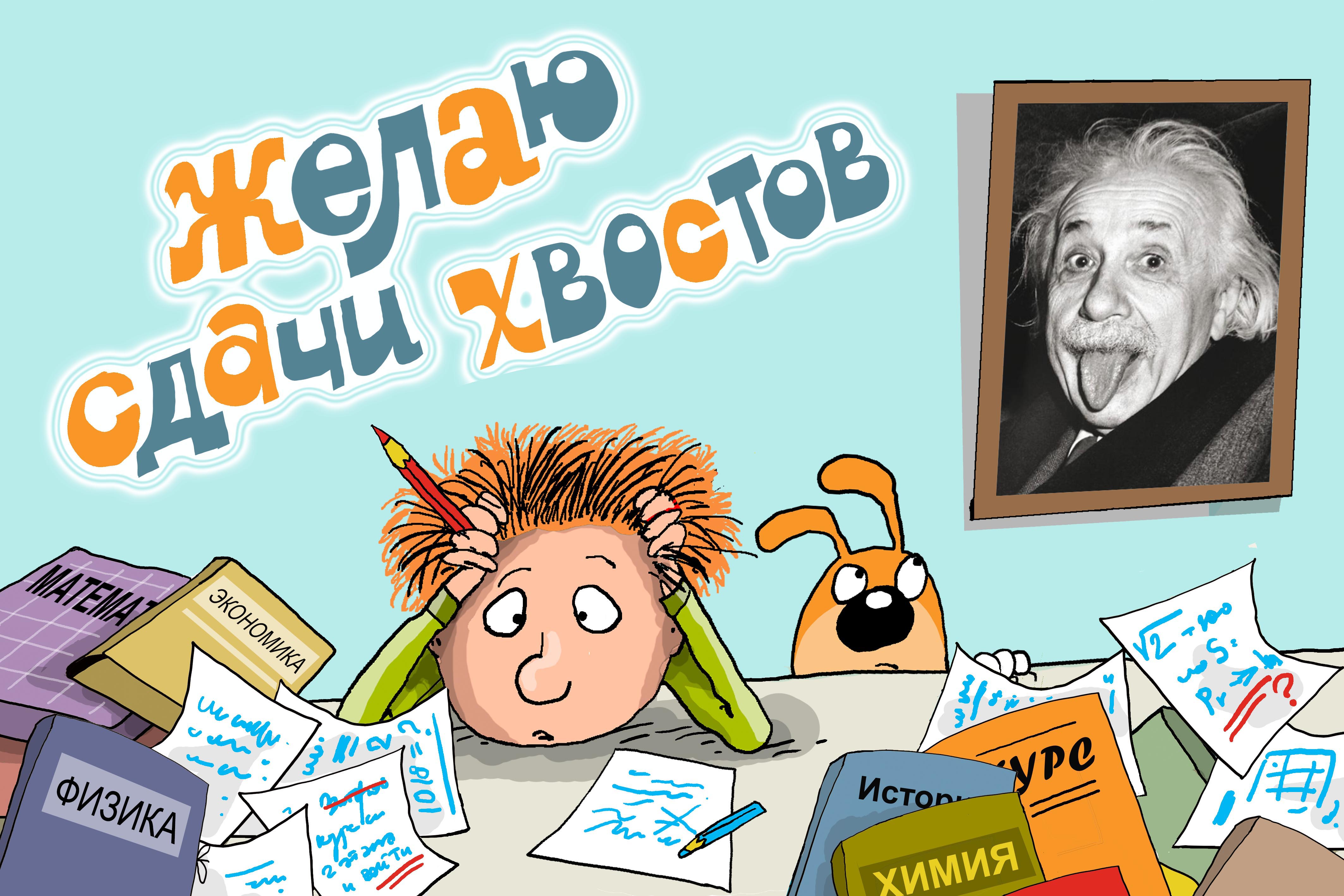 %d0%96%d0%b5%d0%bb%d0%b0%d1%8e %d1%81%d0%b4%d0%b0%d1%87%d0%b8 %d1%85%d0%b2%d0%be%d1%81%d1%82%d0%be%d0%b2