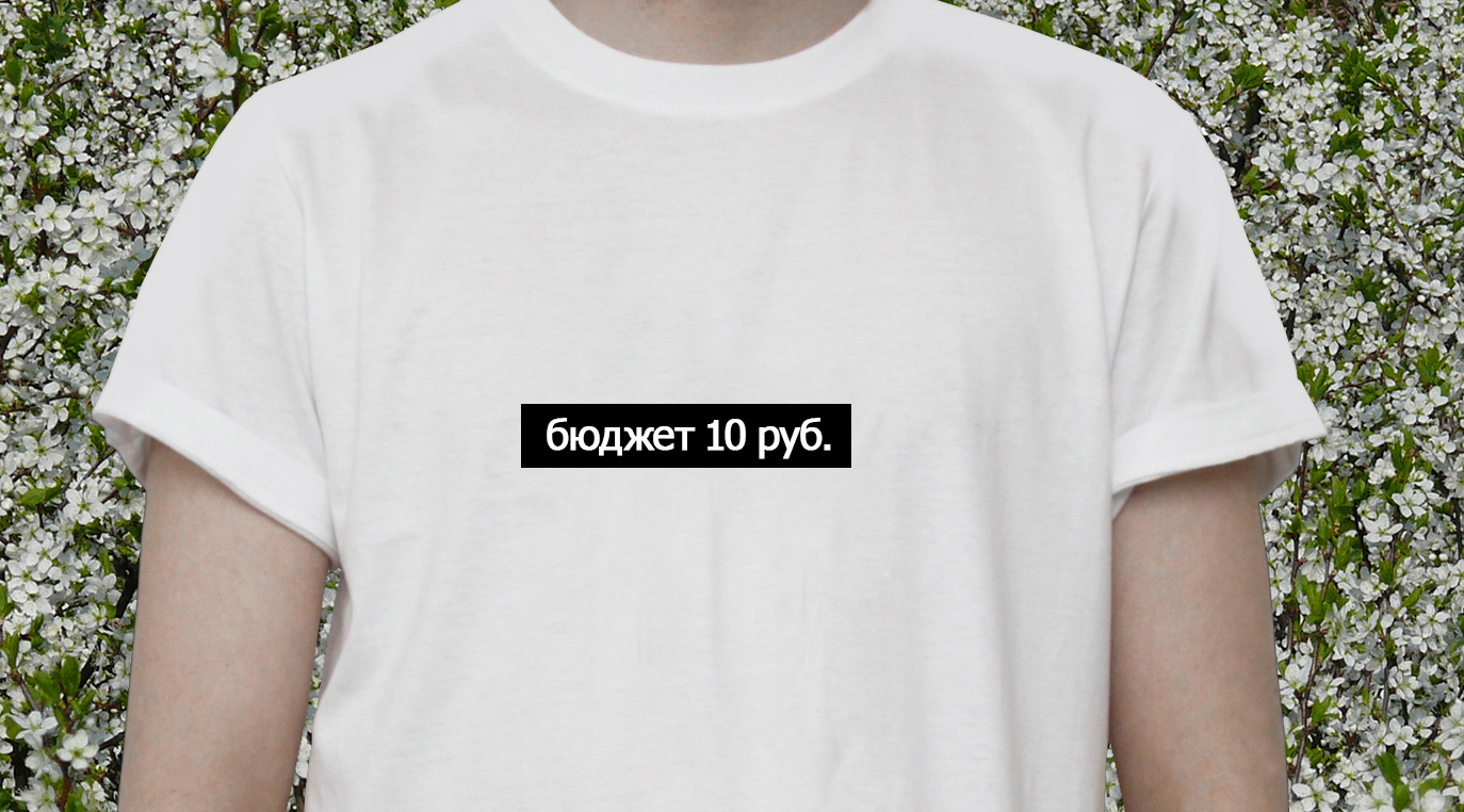 %d0%b1%d1%8e%d0%b4%d0%b6%d0%b5%d1%8210 %d1%80%d1%83%d0%b1