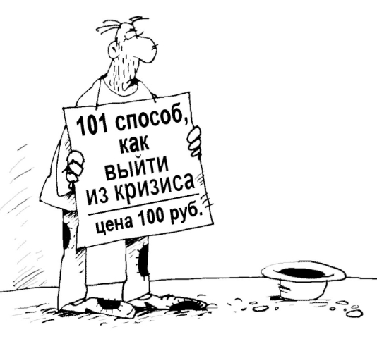 %d0%a1%d0%ba%d1%80%d0%b8%d0%bd%d1%88%d0%be%d1%82 14 01 2019 150208