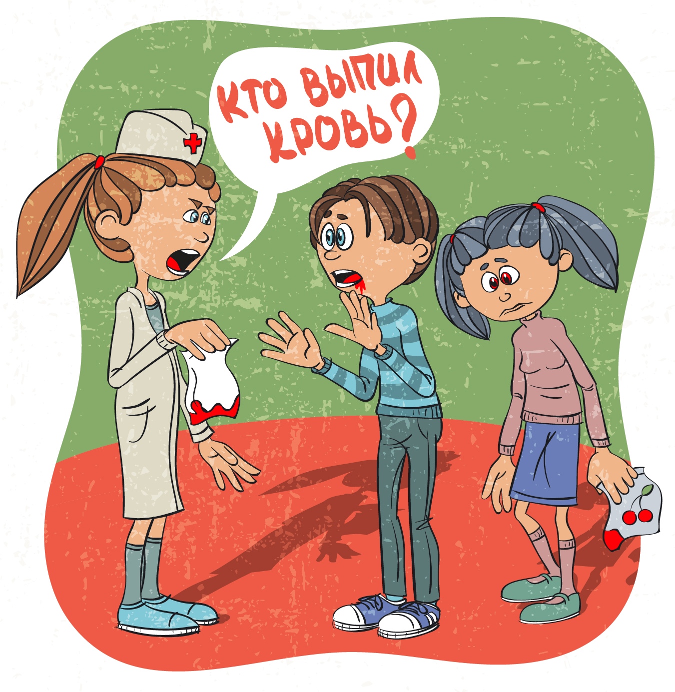 Ofvzmunvesm