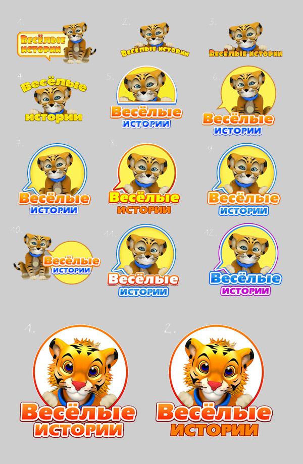 %d0%bb%d0%be%d0%b3%d0%be%d1%82%d0%b8%d0%bf %d0%92%d0%b5%d1%81%d0%b5%d0%bb%d1%8b%d0%b5 %d0%b8%d1%81%d1%82%d0%be%d1%80%d0%b8%d0%b8