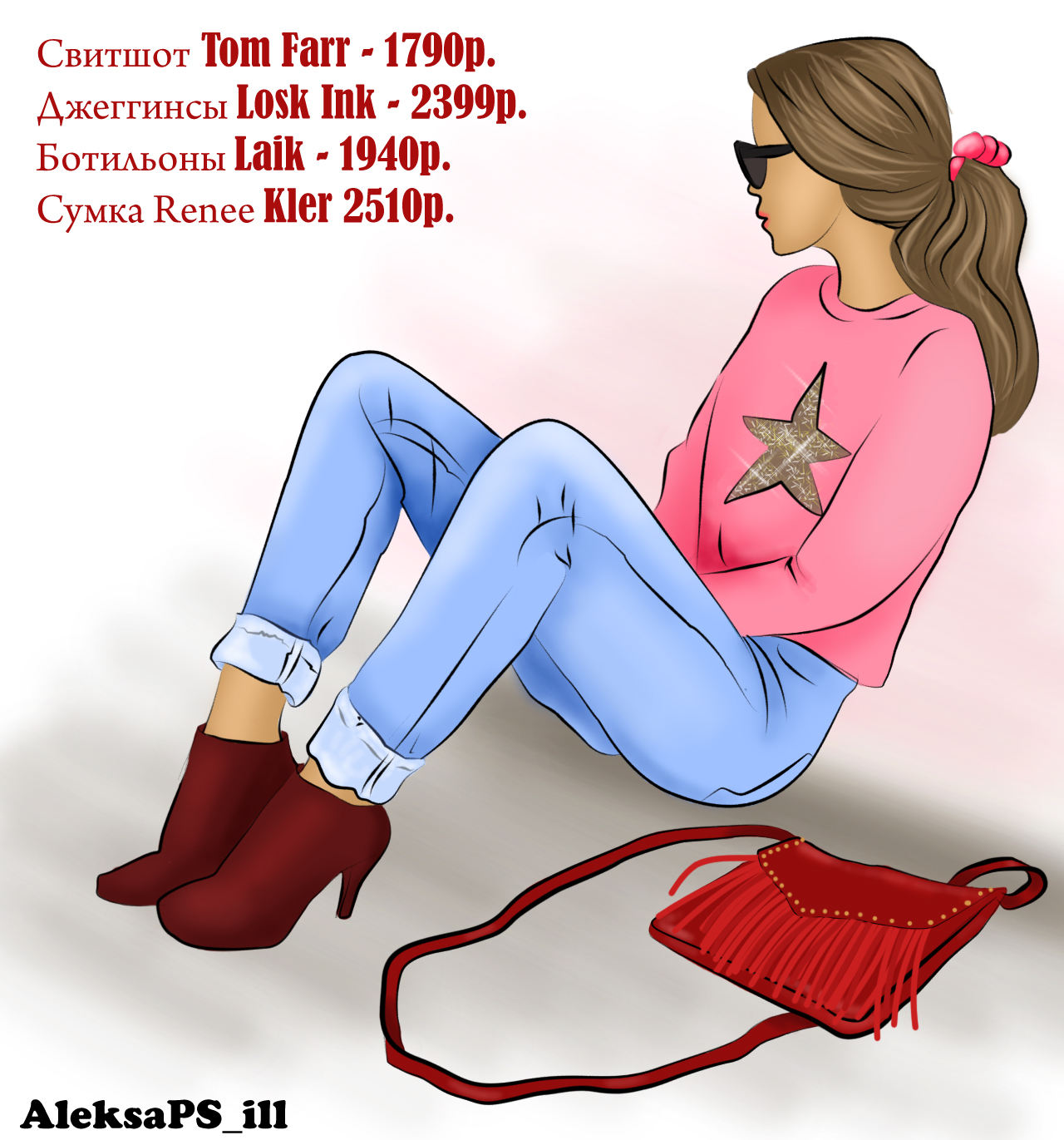 Lamoda 2 %d0%ba%d0%be%d0%bf%d0%b8%d1%8f
