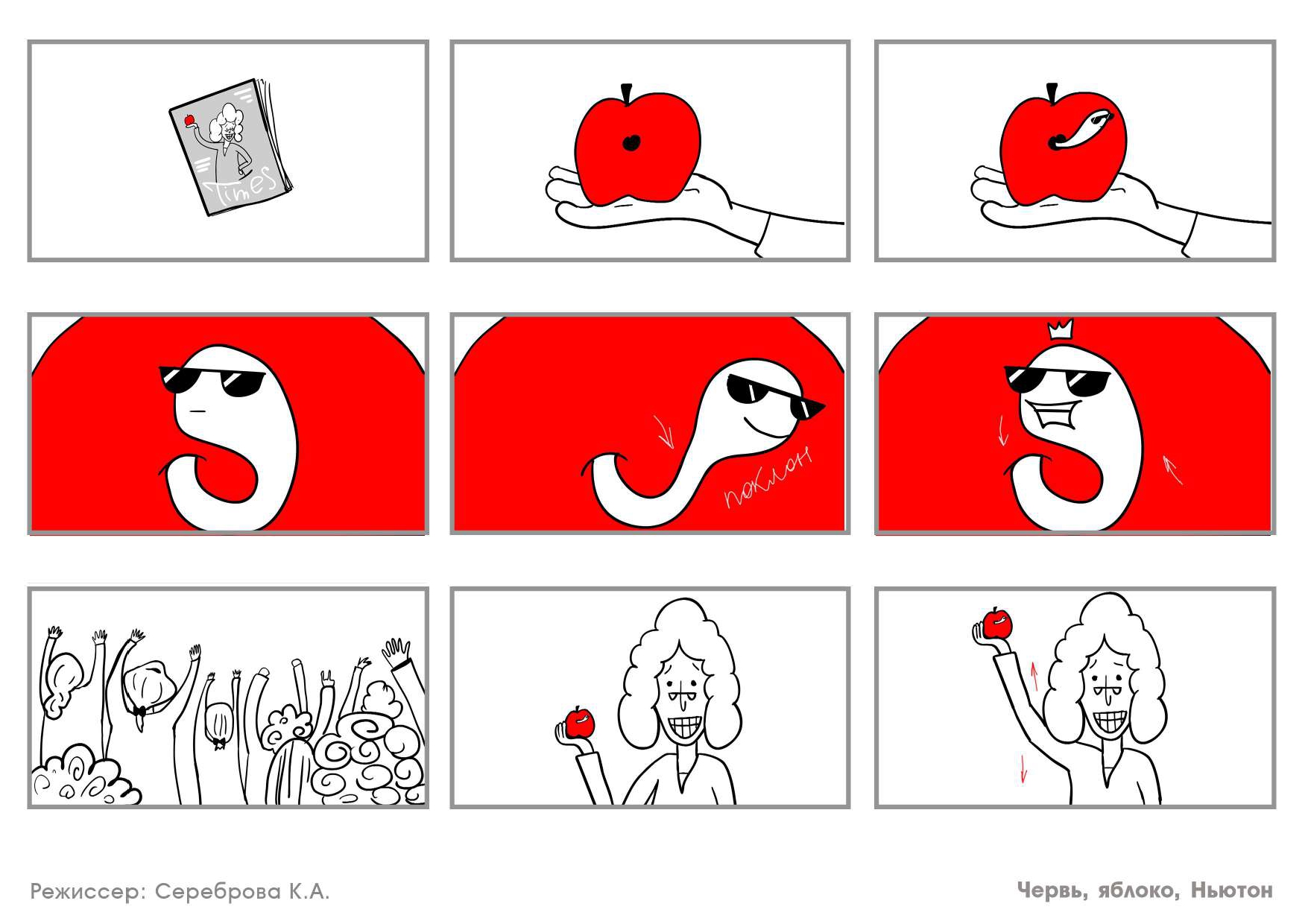 Raskadrovka1 pages to jpg 0012