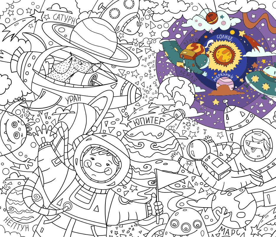 Cosmos test