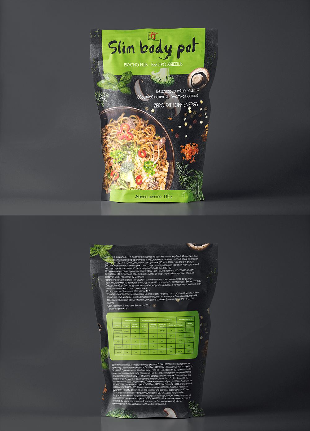 Slim body pot