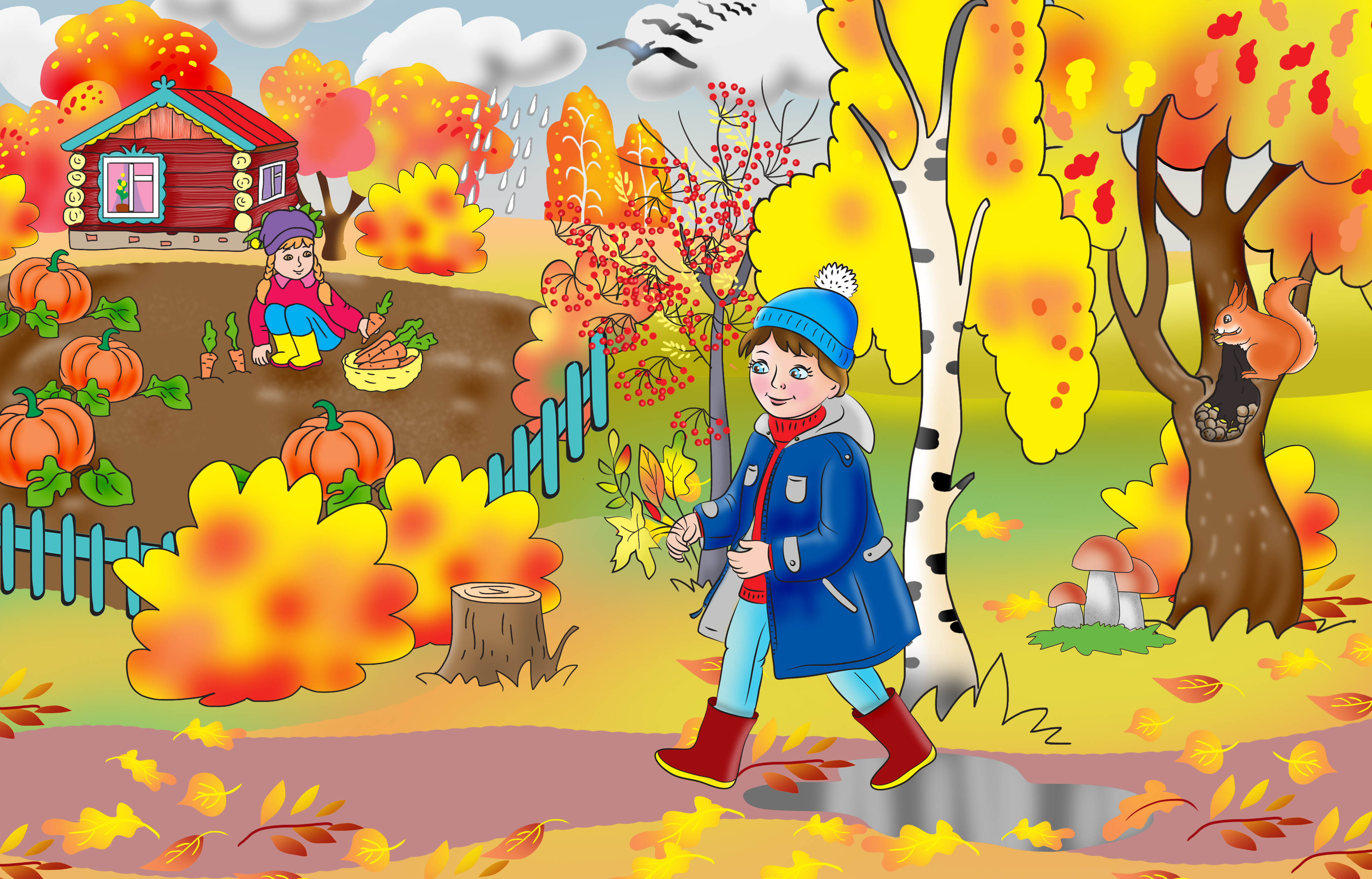 %d0%9a%d0%be%d0%bf%d0%b8%d1%8f autumn
