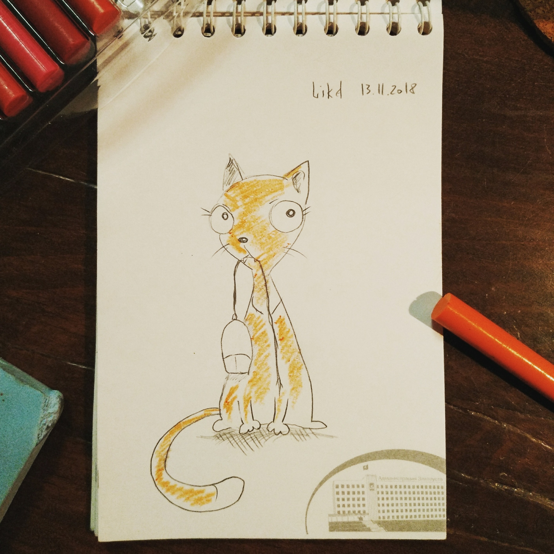 Kisa scetch