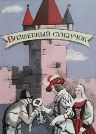 P70501 143556