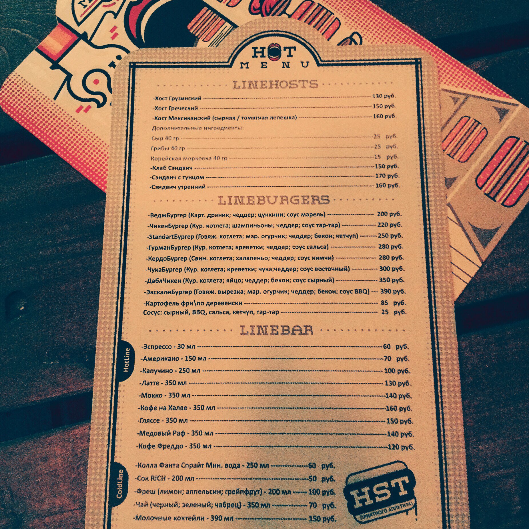 Hotstudio menu32323