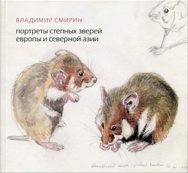 Original  2 