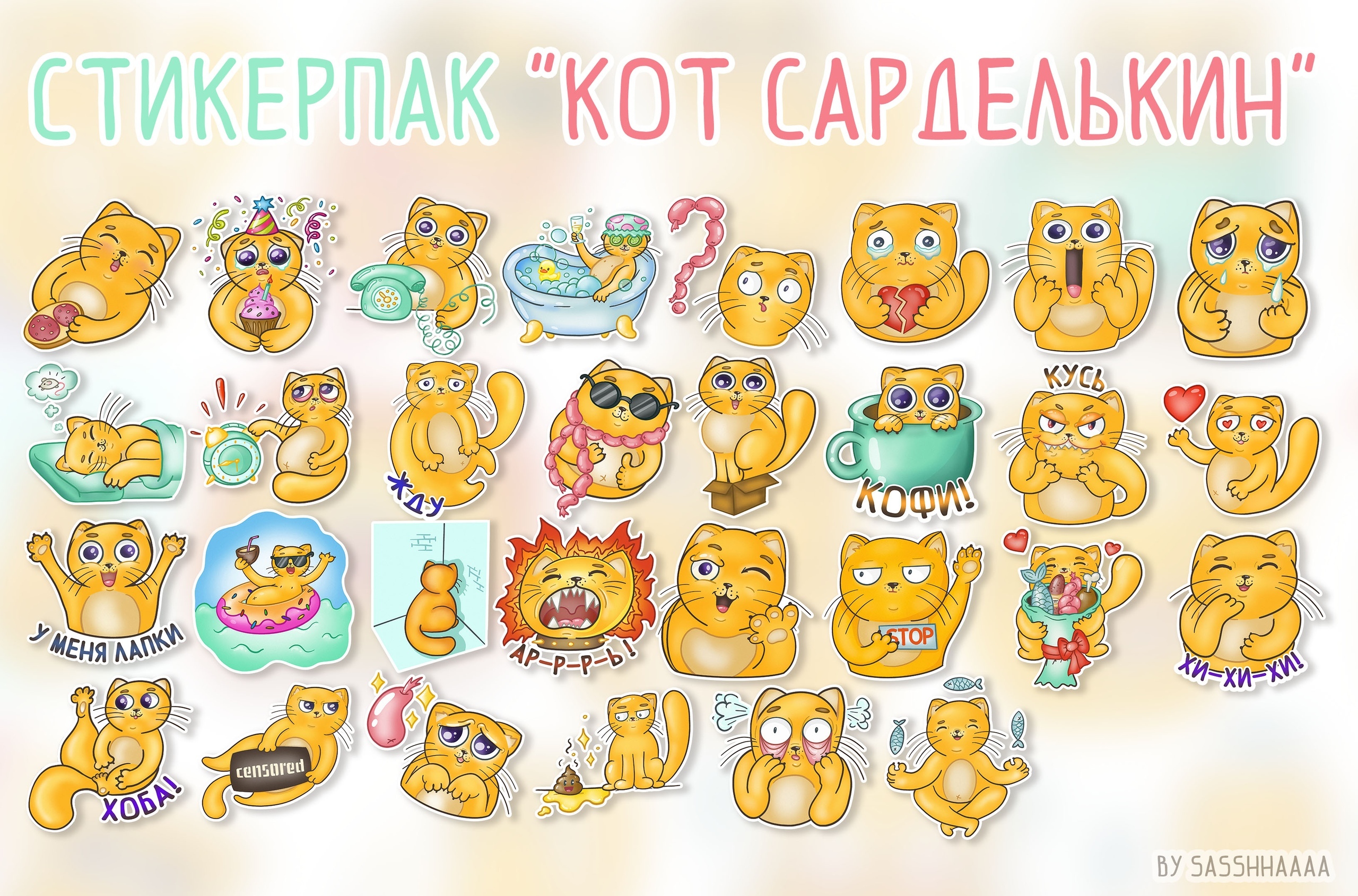Widikgpii2e